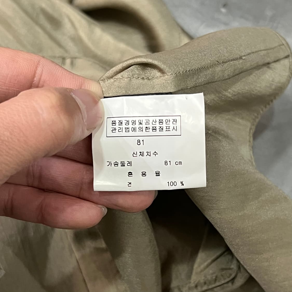  캘빈클라인 실크 하프 블라우스 y15987 상품이미지8