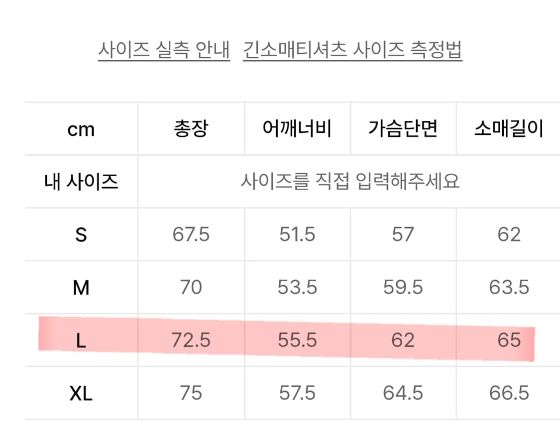 예스아이씨 아크 로고 후드 사이즈 L 상품이미지2
