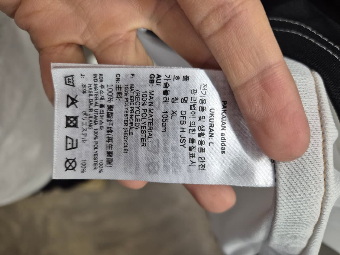 아디다스 독일 축구 국가대표팀 유니폼 L 상품이미지8