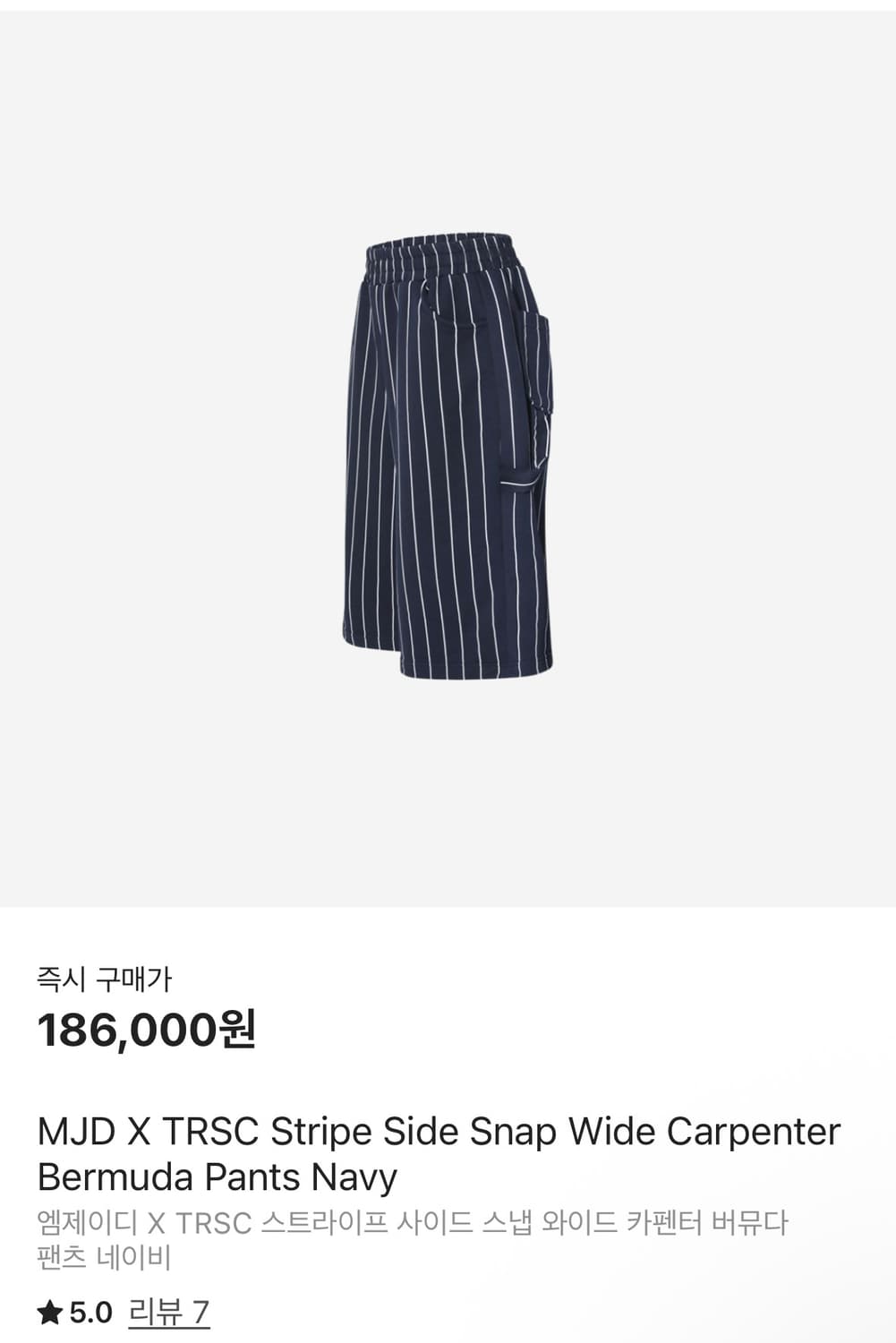 Mjd&트렌드스페이스 스트라이프 버뮤다팬츠 상품이미지1
