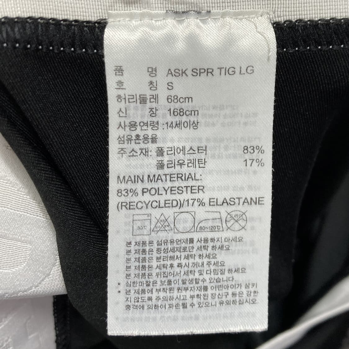 아디다스 여성스포츠레깅스 블랙 S  상품이미지5