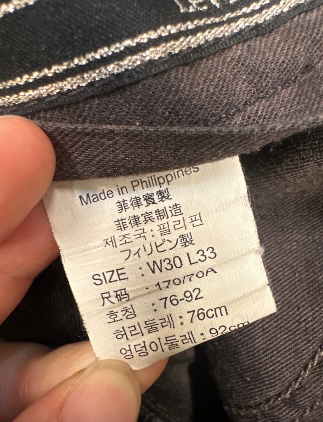 리바이스 522 워싱 디스 스트레이트 진 상품이미지4