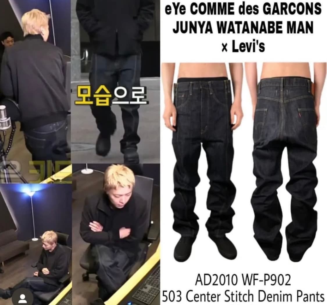 준야와타나베 리바이스 절개 데님 상품이미지1