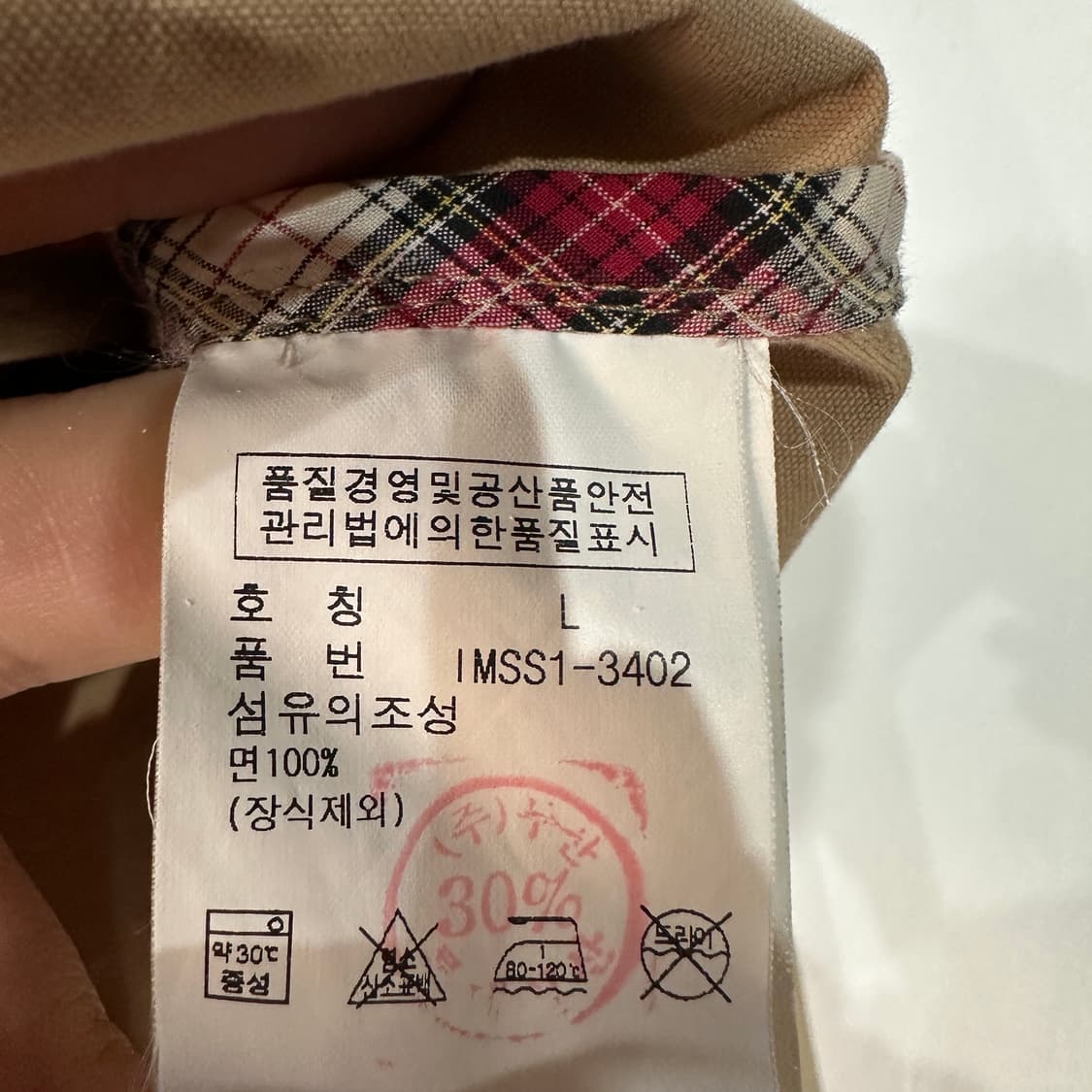 폴로진스 성조기 카페레이서 자켓 L 상품이미지5