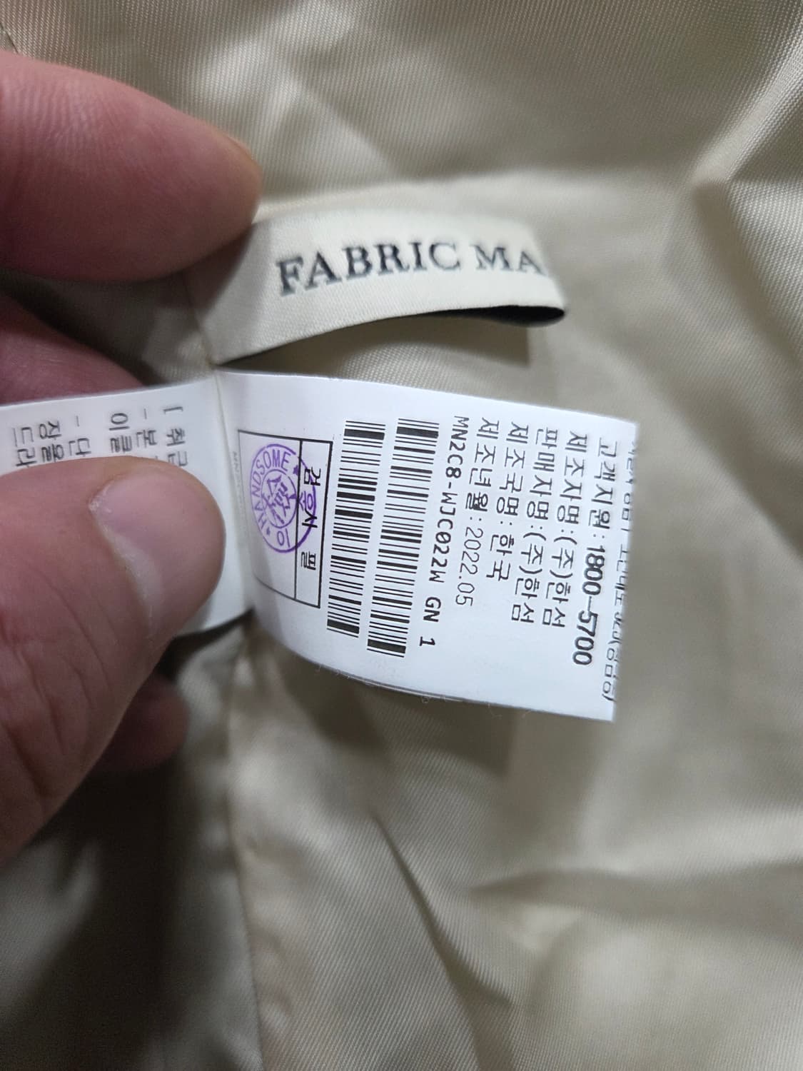 마인 크롭 자켓 상품이미지5