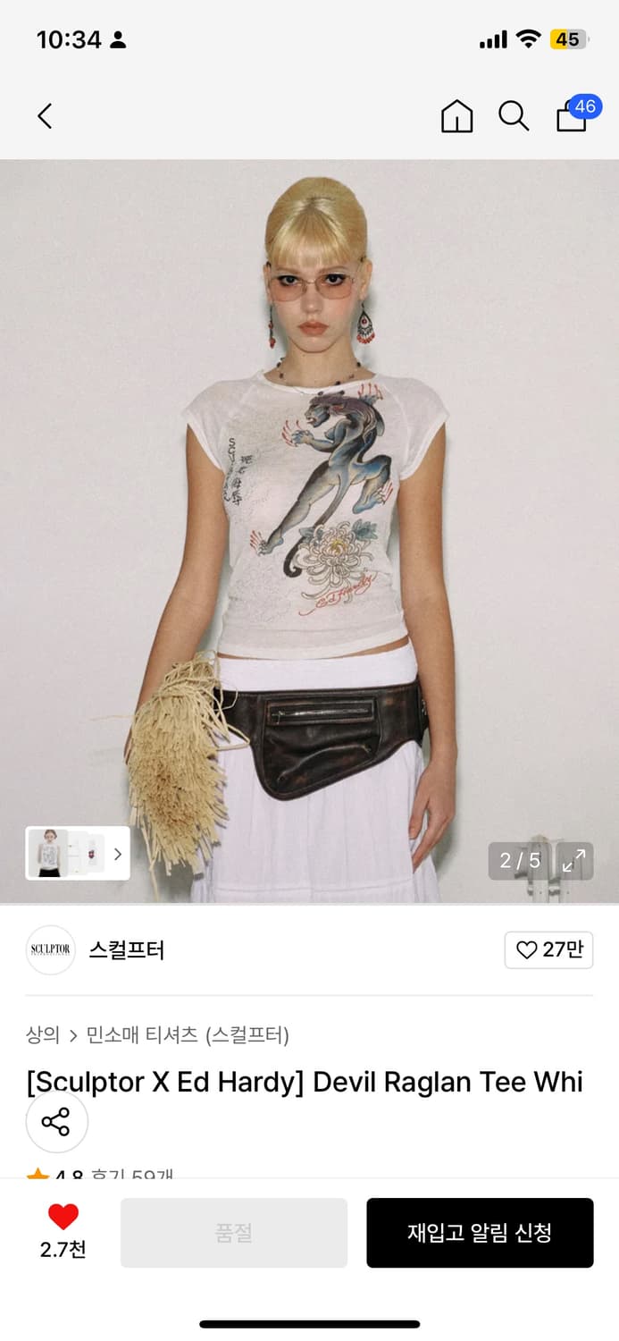 구합니다 Sculptor X Ed Hardy Devil Rglan tee 상품이미지3