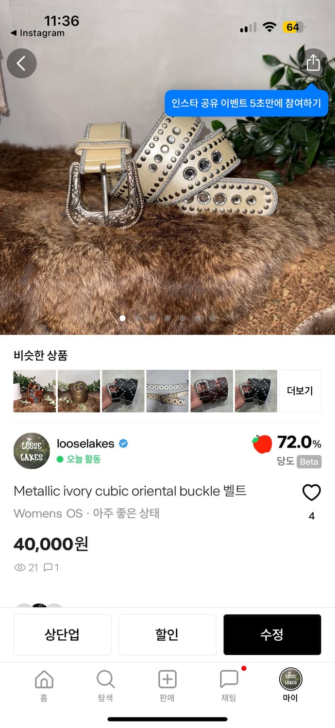 벨트3 상품이미지1