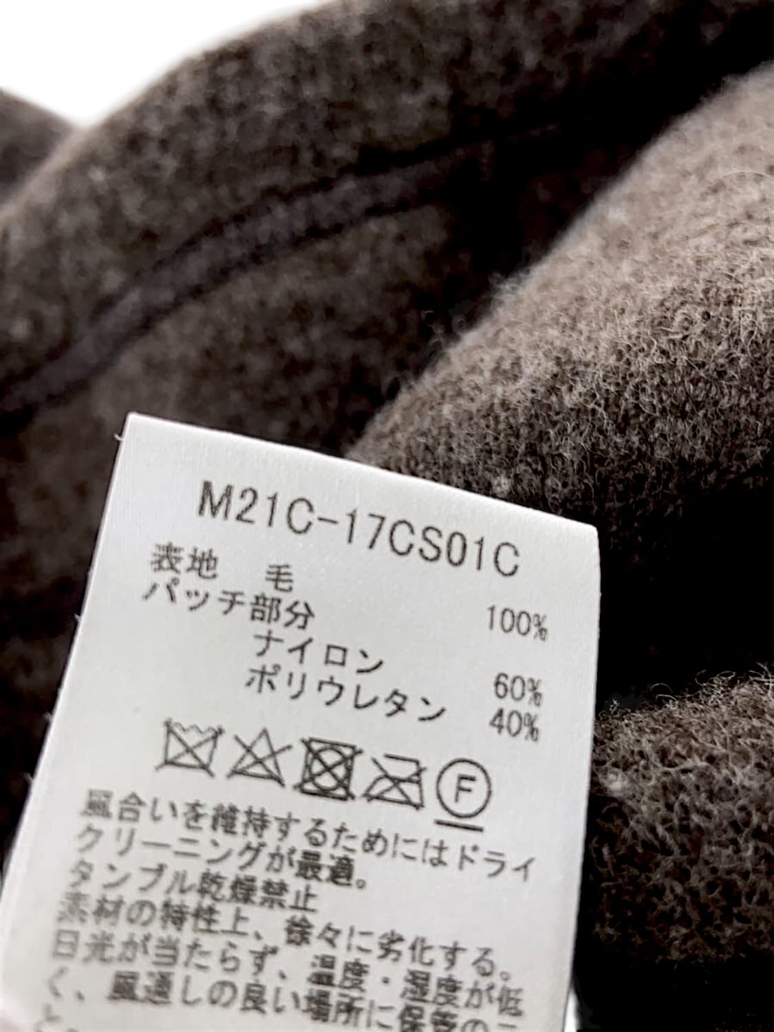 마카웨어 보일드 울 플리스 자켓 상품이미지4