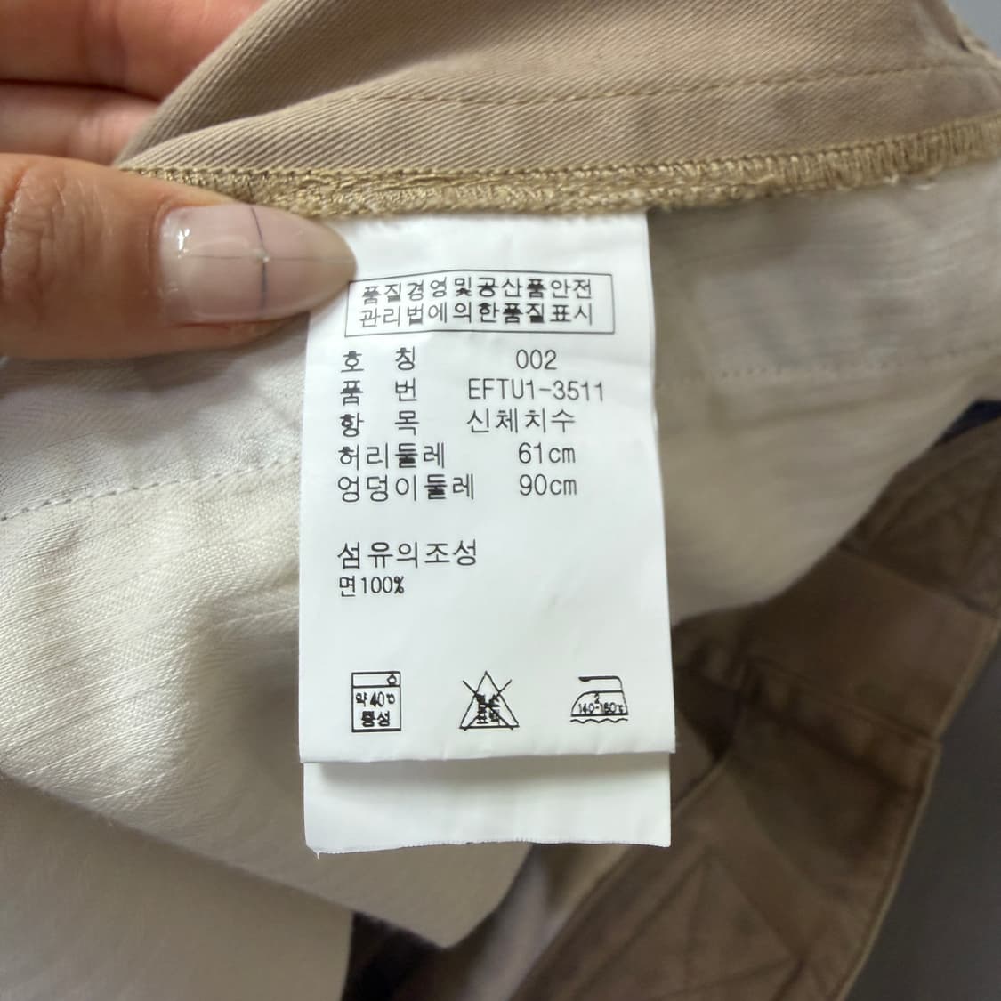 폴로랄프로렌 블루라벨 베이지 벨티드 치노 쇼츠팬츠 S 상품이미지6
