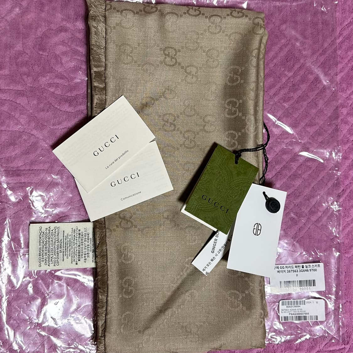 [새상품/풀구성] 구찌 자카드 GG 머플러 스카프 울 실크 목도리 상품이미지9