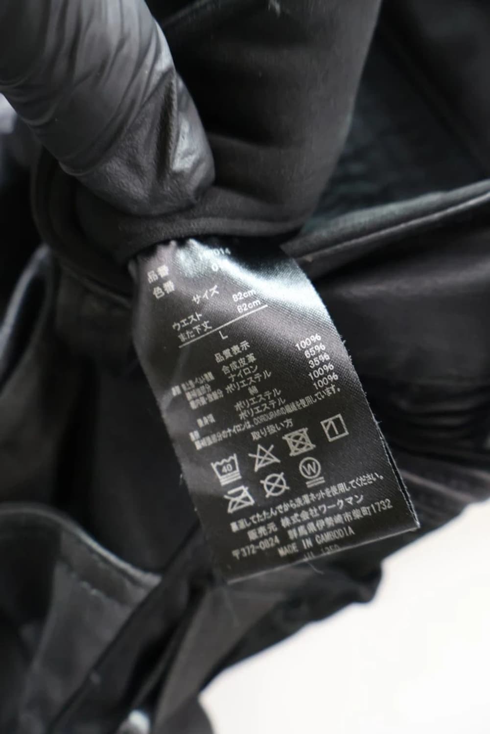 코듀라 레더 믹스 모토 팬츠 상품이미지9