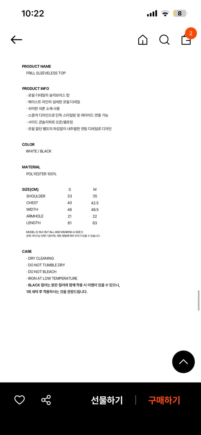 버뮬라 frill sleeveless top (black) 상품이미지5