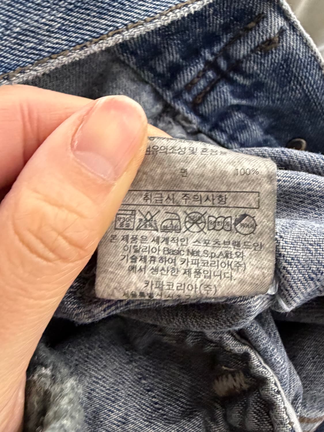 Kappa x Il Corso denim jacket XL 상품이미지9