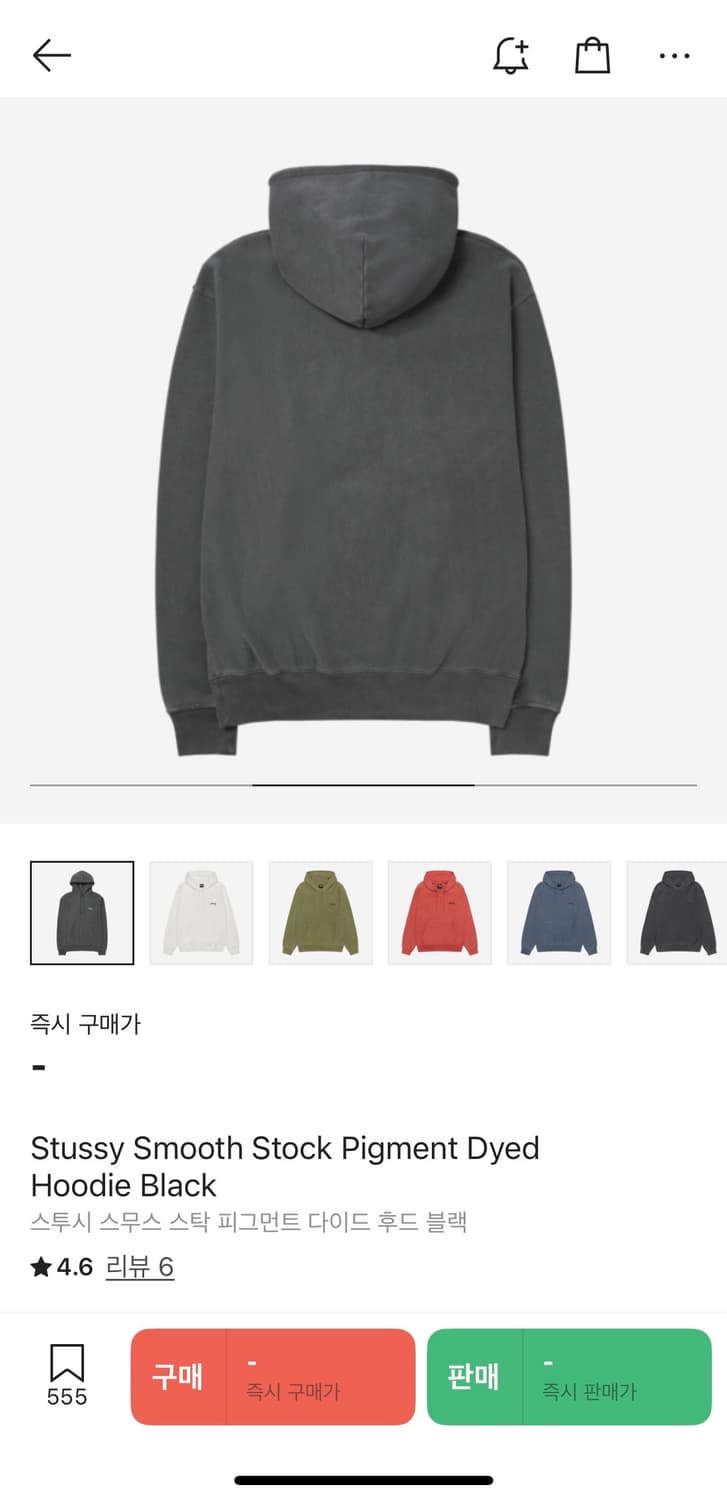 [M] 스투시 스무스 스탁 피그먼트 다이드 후드 블랙 상품이미지3
