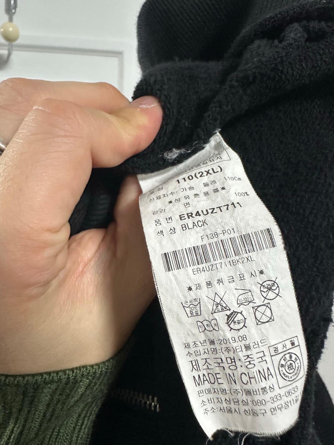 에비수 프린팅 후드집업 상품이미지4