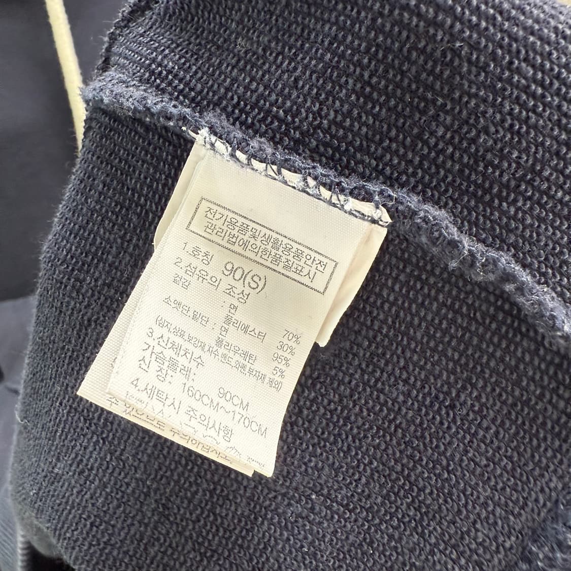 [S] 노스페이스 네이비 후드집업 상품이미지8