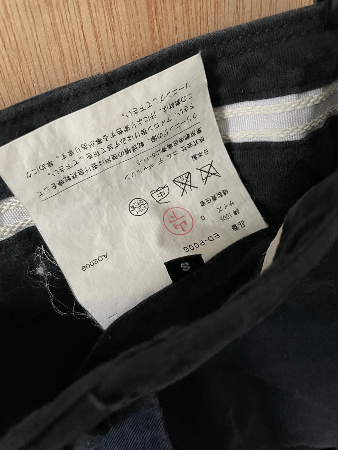간류 사루엘 치노 팬츠 상품이미지7