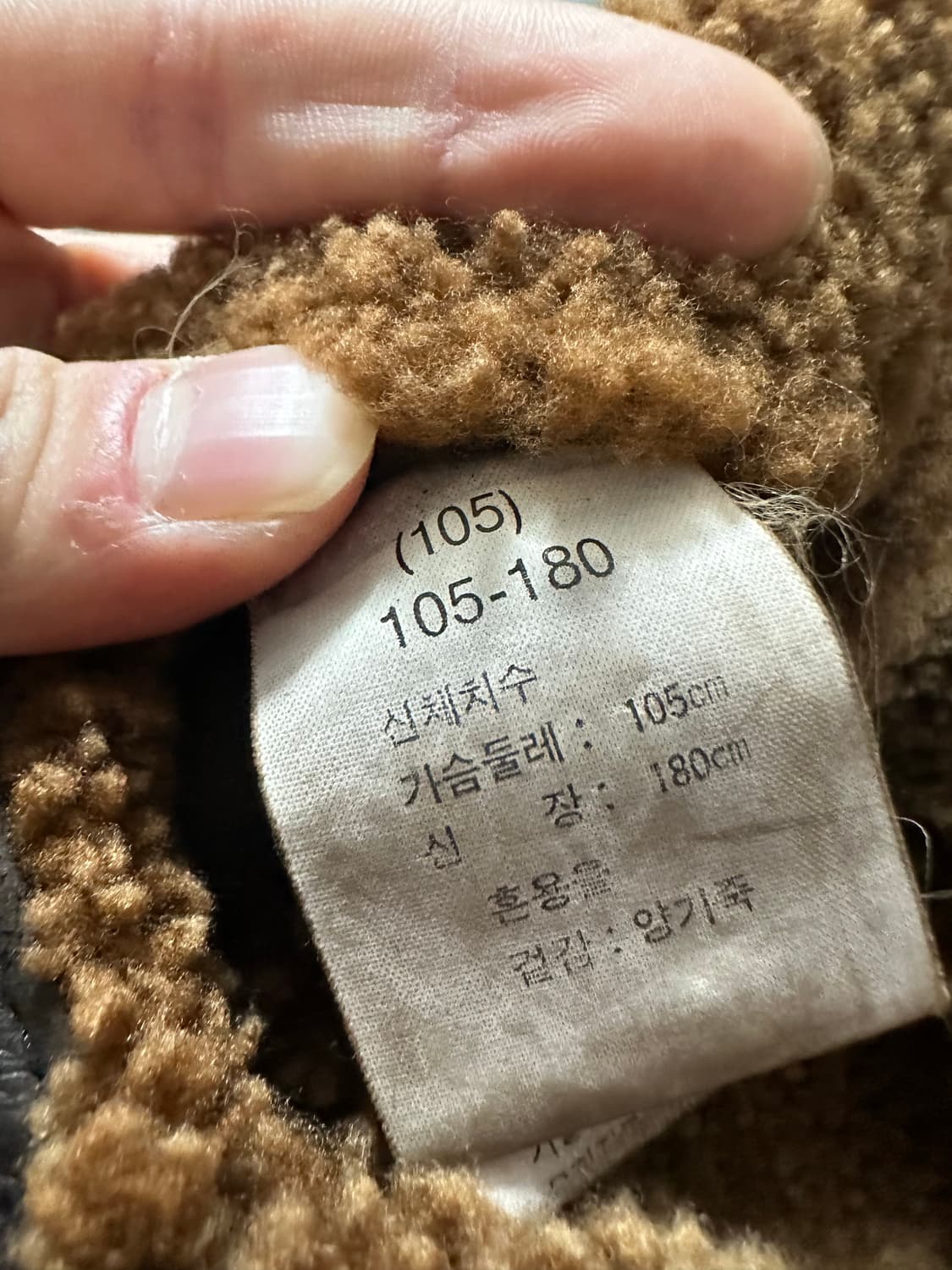 시어링 리버시블 자켓 상품이미지5