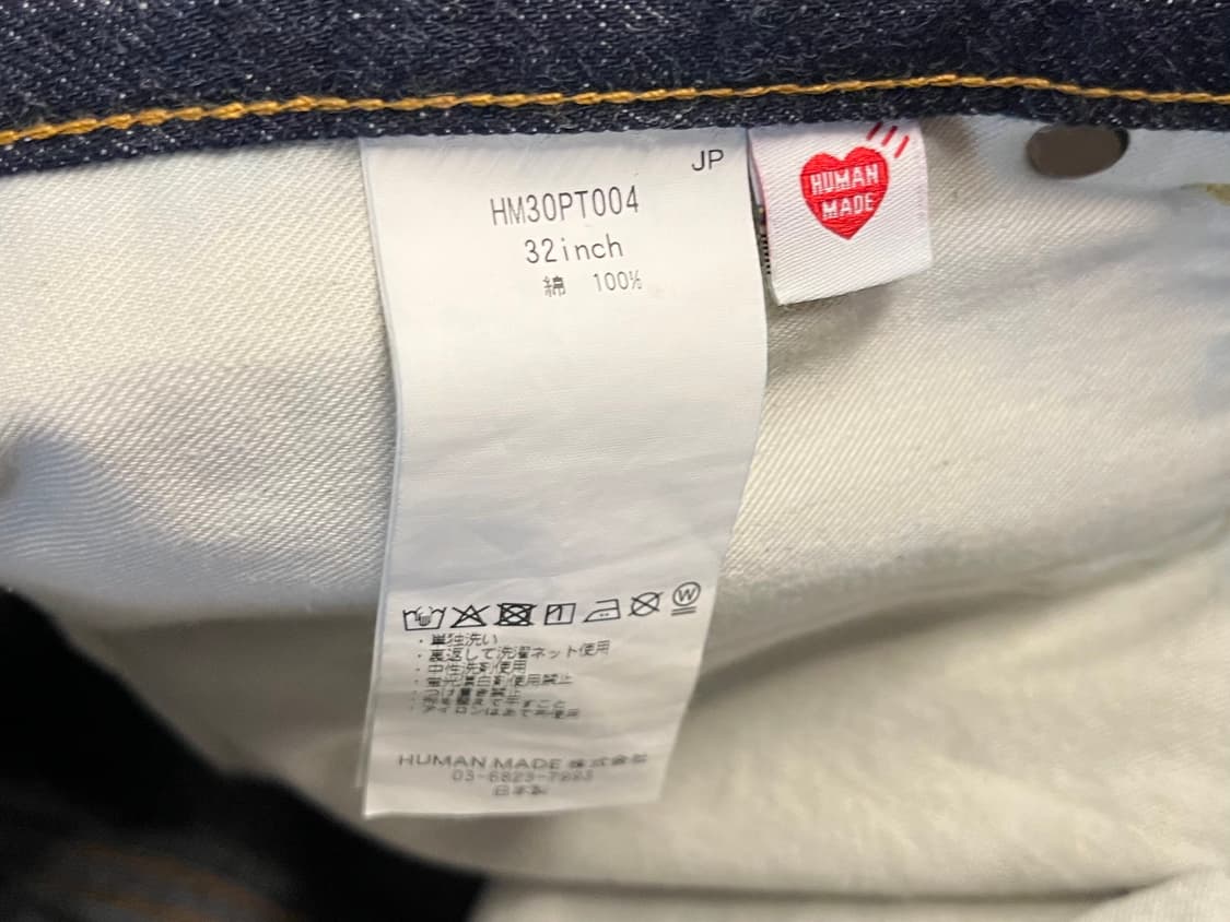 [34] 휴먼메이드 와이드핏 데님 팬츠 32 상품이미지7