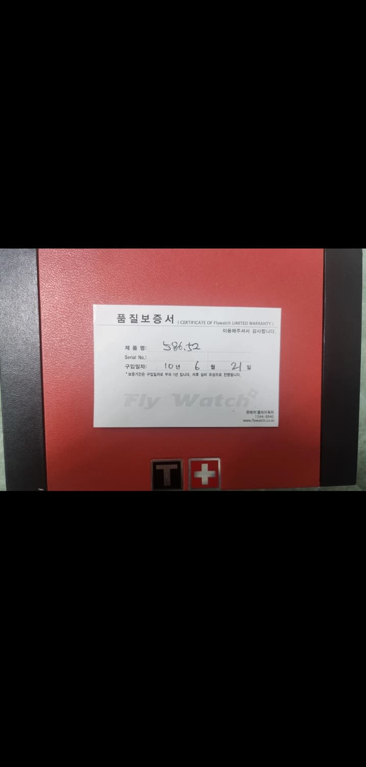 [풀구성] 티쏘 PRC200 1세대 쿼츠 상품이미지3