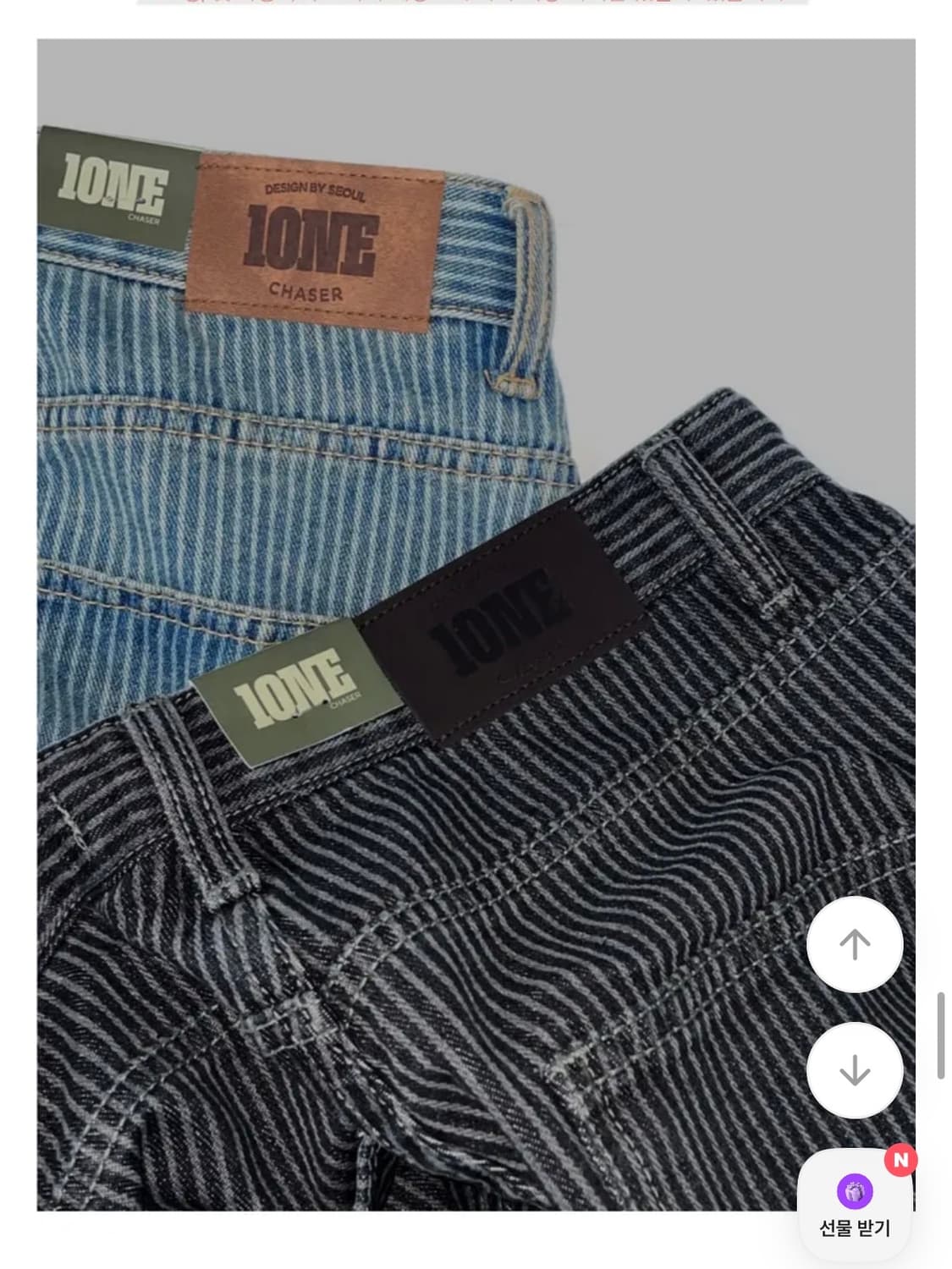 ootj 핀스트라이프 흑청 벌룬 와이드 데님 팬츠 상품이미지3