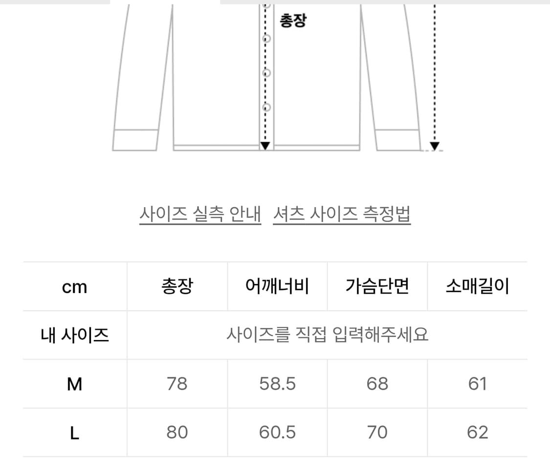 파르티멘토 체크박시 롤업 오버핏 셔츠 상품이미지2