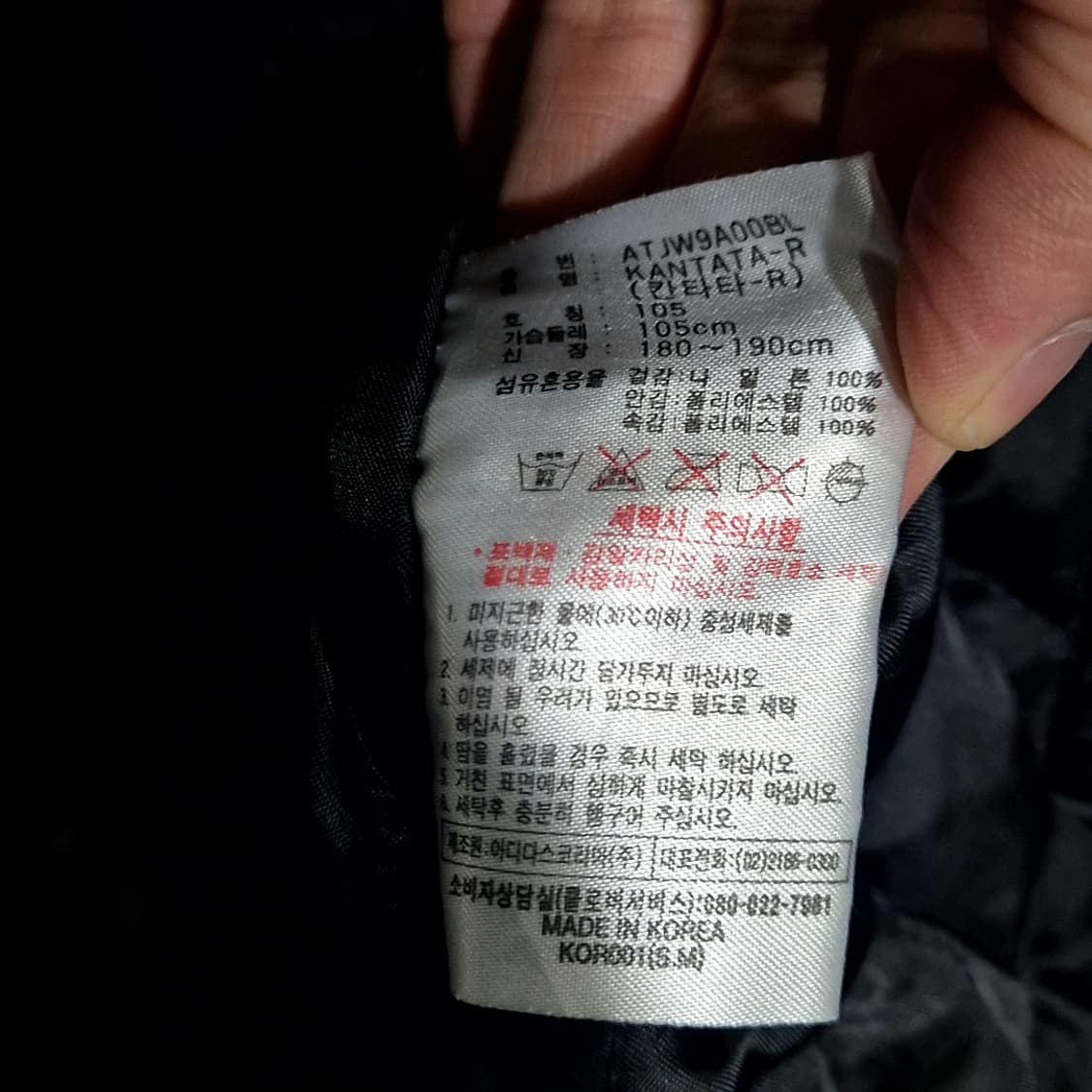 Adidas 아디다스 누빔 후드 점퍼 상품이미지8