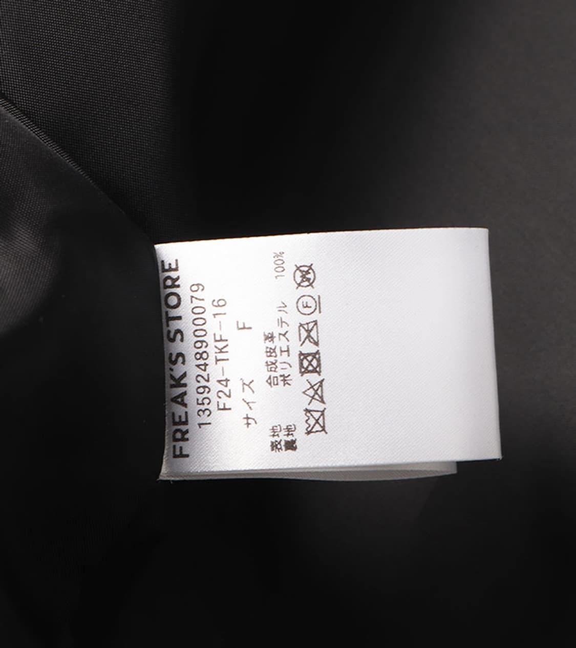 FREAK’S STORE - 24FW LEATHER CAR COAT 상품이미지9