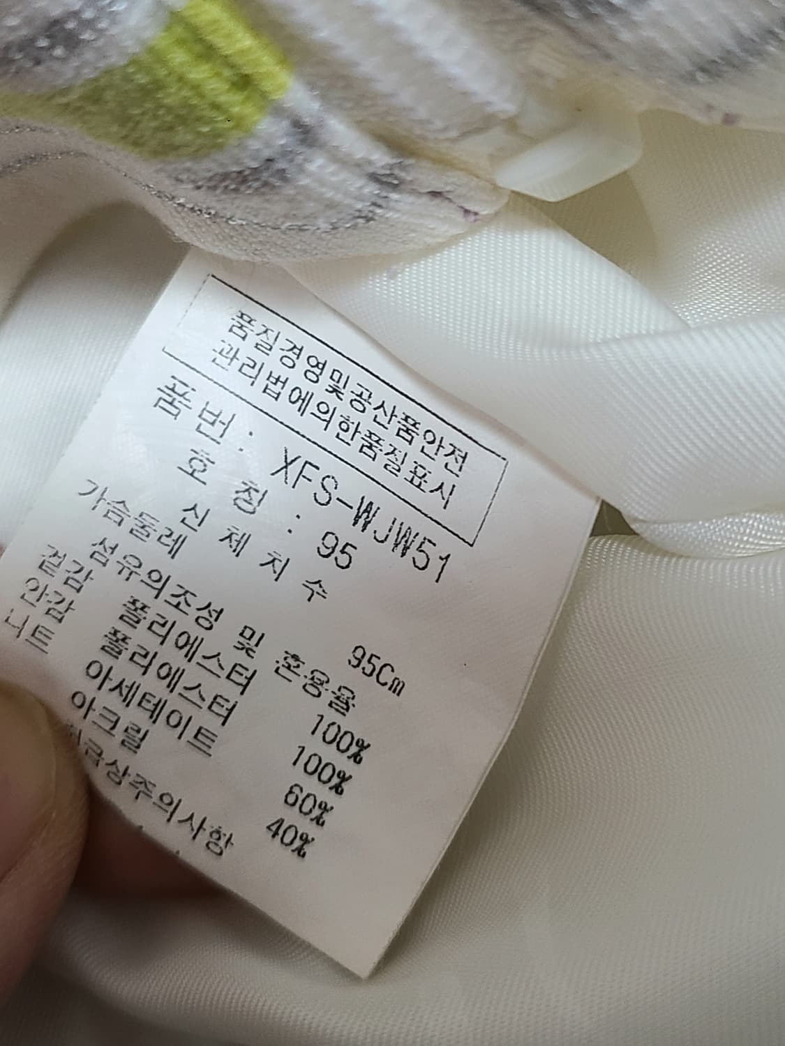 JDX 골프 여성 자켓 95 상품이미지6