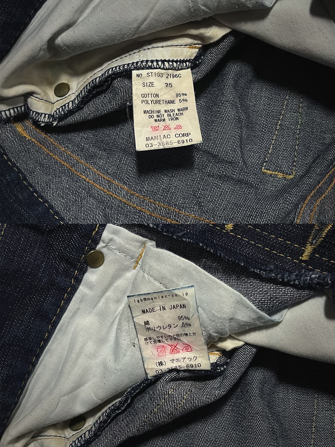 (L.G.B.) 00s ST103 indigo slim denim 상품이미지10