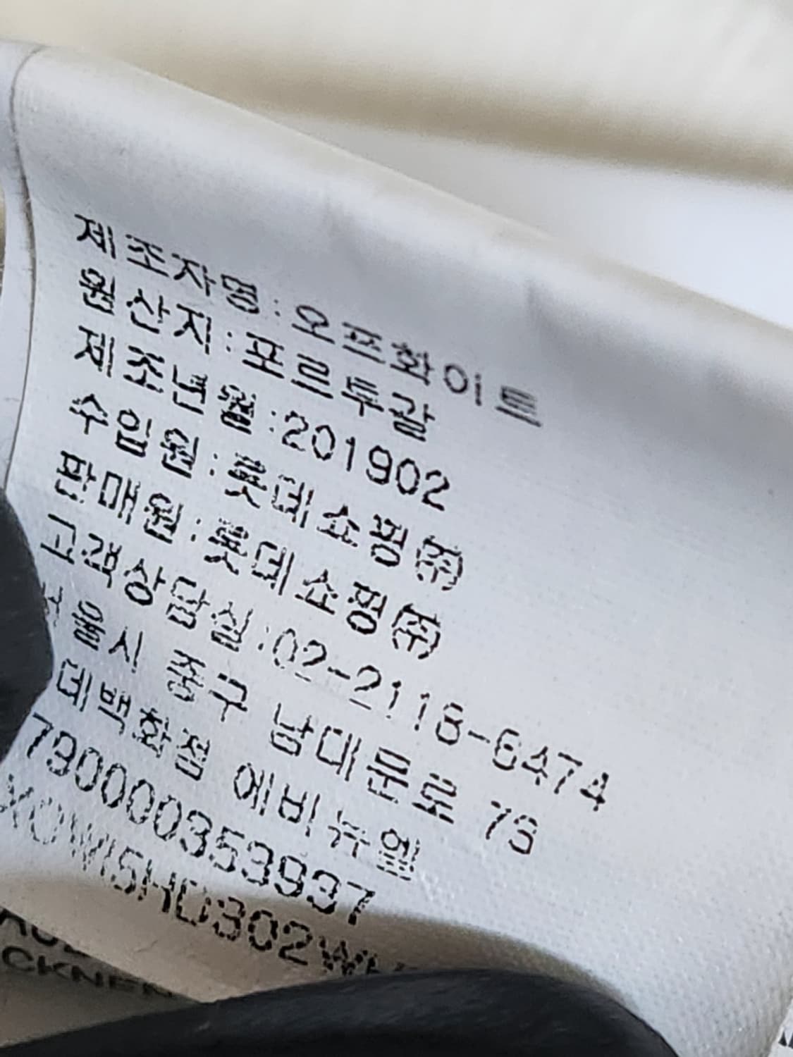 L 오프화이트 스프레이 로고 후드티 OMBB037F18192038 상품이미지7