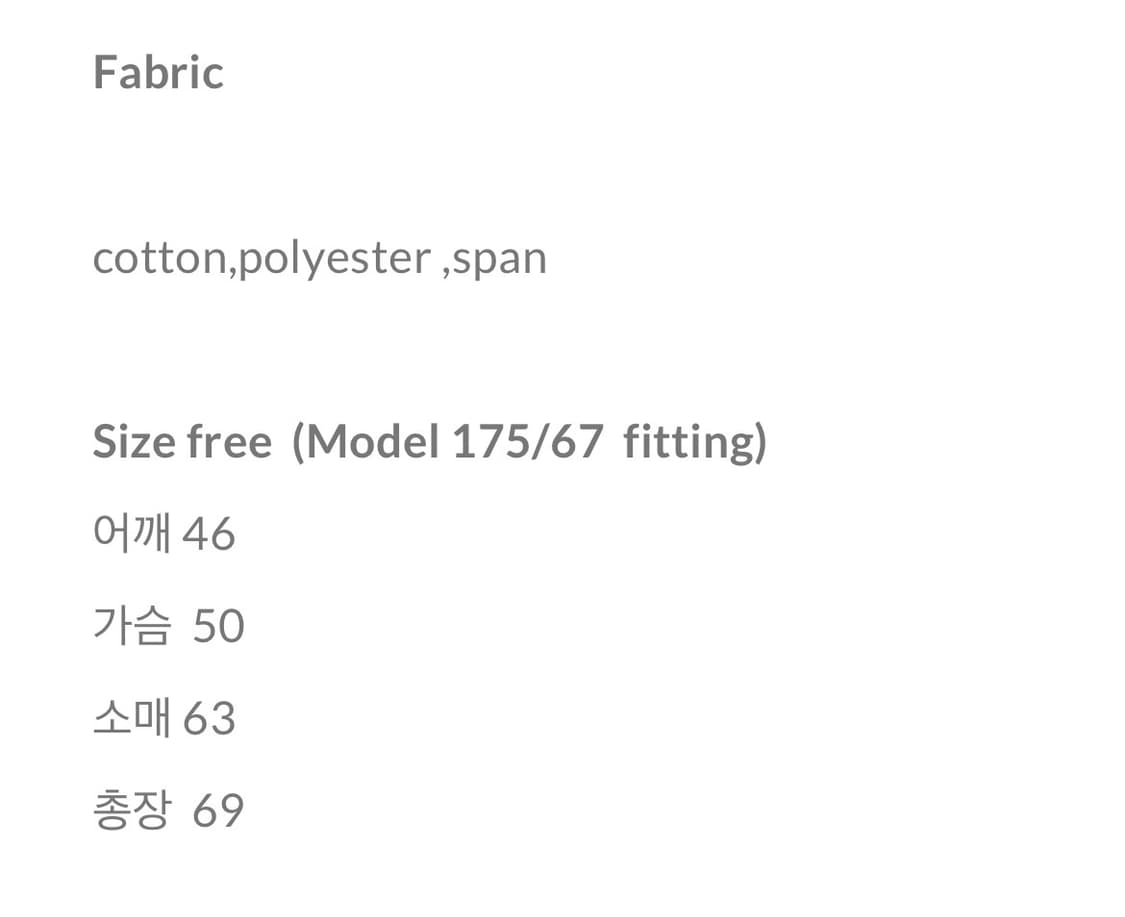 브라운 색상 헨리넥 급처합니다!!  상품이미지3