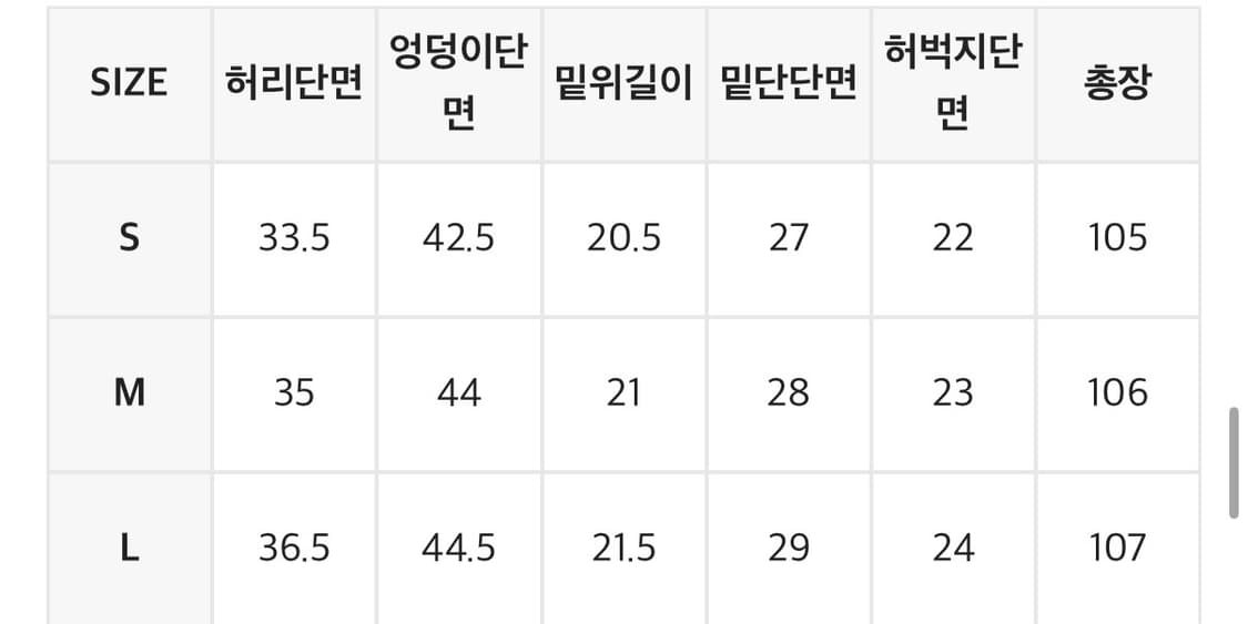 블랙업 롬텔 로우웨이스트 블랙 부츠컷 팬츠 상품이미지5