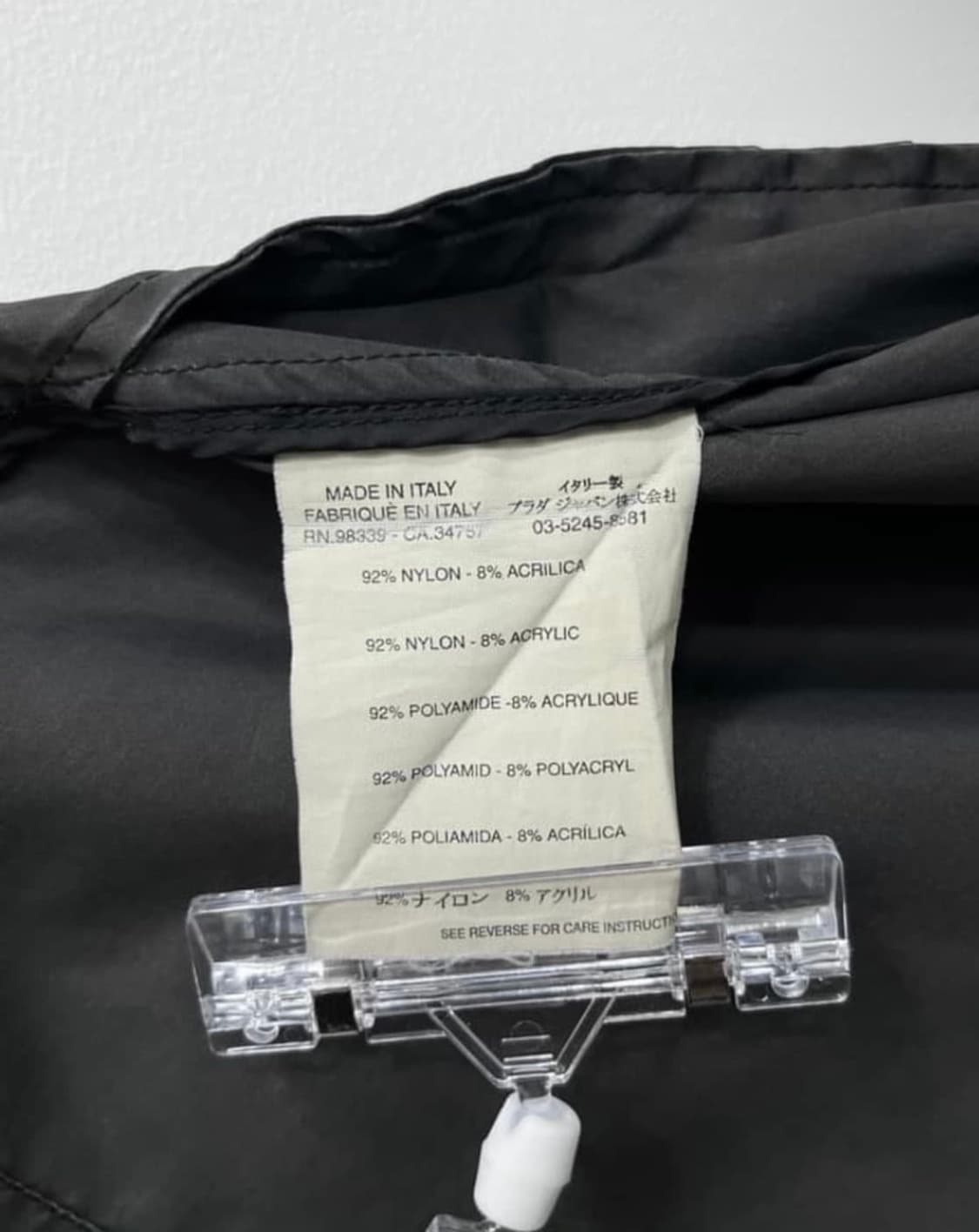 프라다 플라이트자켓 상품이미지8