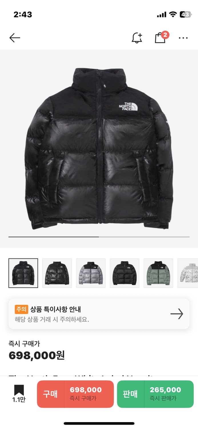 노스페이스 화이트라벨 노벨티 눕시 다운 자켓 XL 상품이미지1