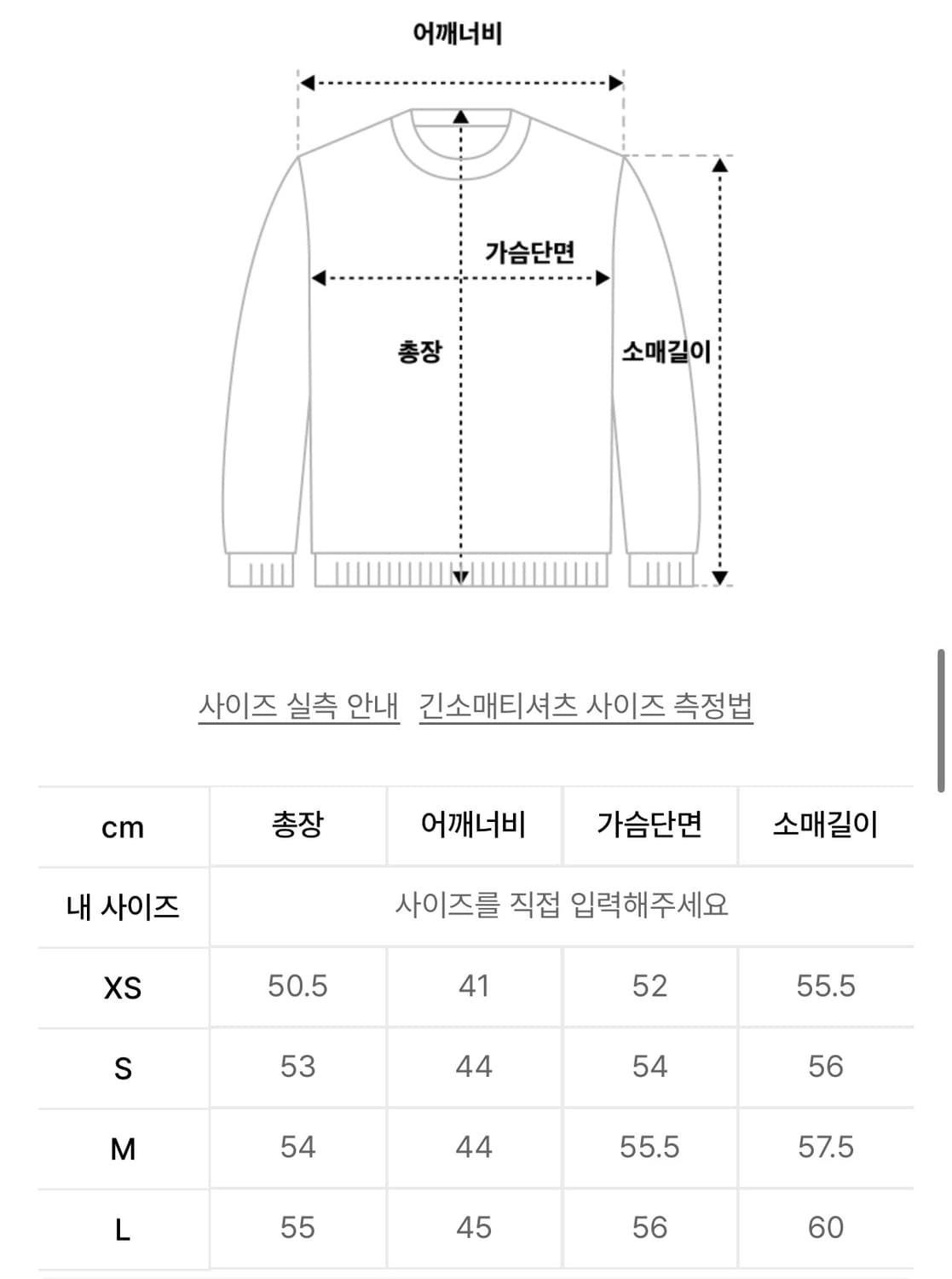 메종키츠네 니트 상품이미지5