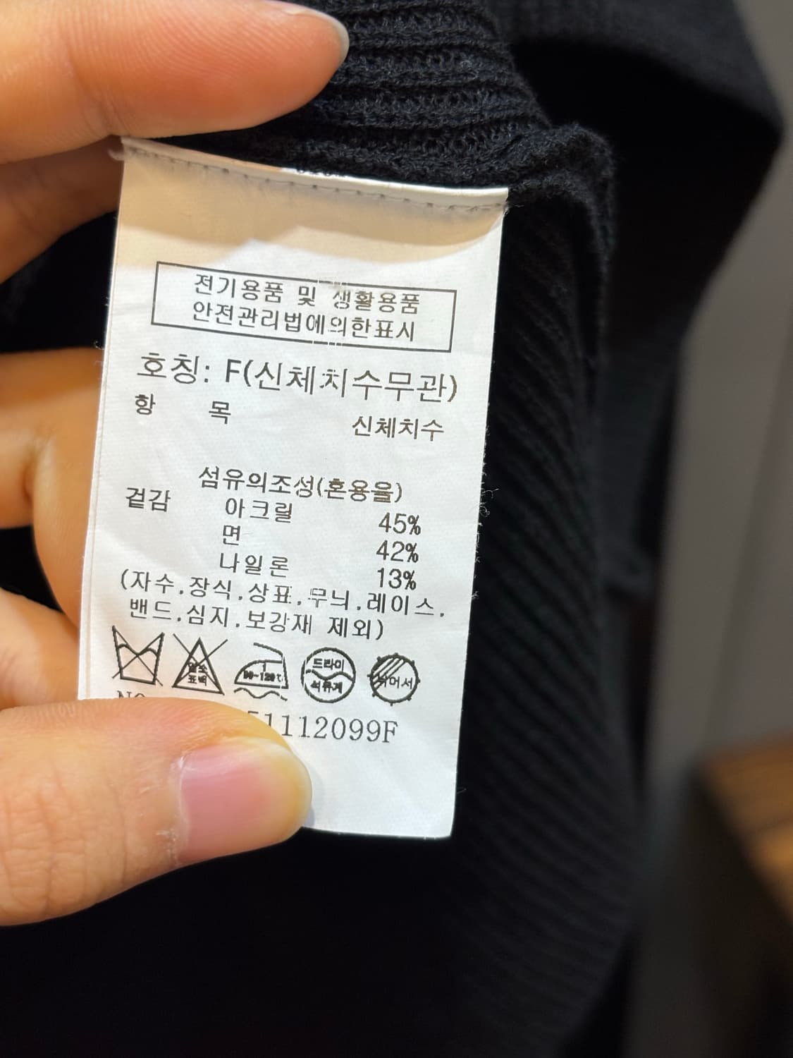 [F] 스튜디오 톰보이 오픈카라 니트 반팔 카디건 4.5  STUDIO  상품이미지4