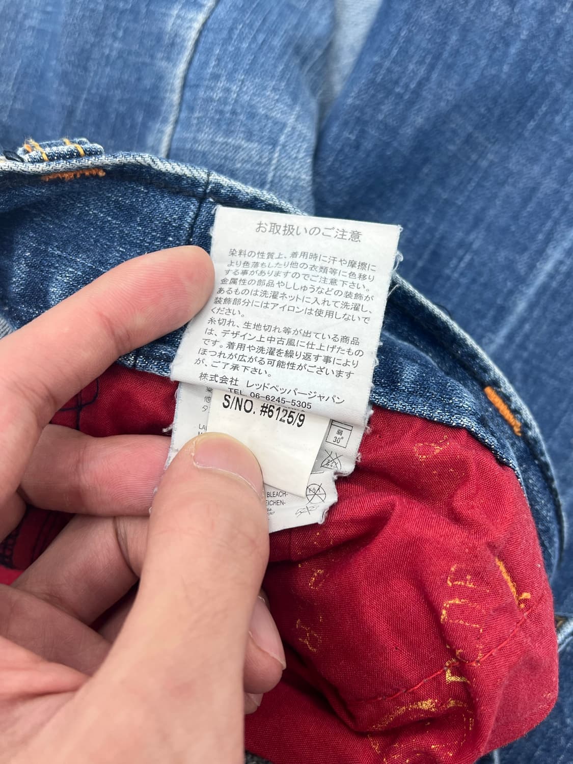 레드페퍼 백 포켓 디테일 데님팬츠 상품이미지8