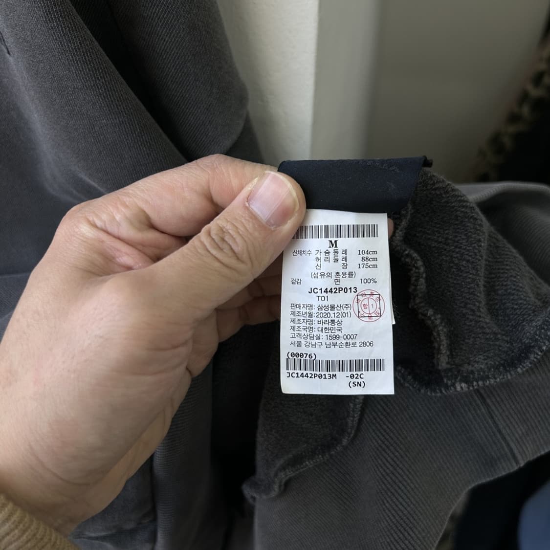 15452 - 20F/W 준지 가먼트다잉 후드티 상품이미지4