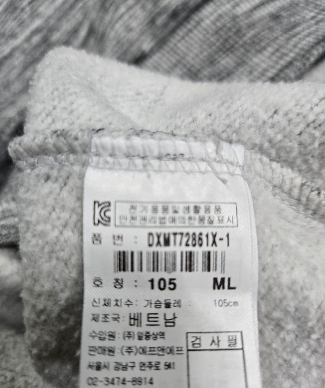 디스커버리 스몰로고 기모 맨투맨 크루넥 티셔츠 105 상품이미지9