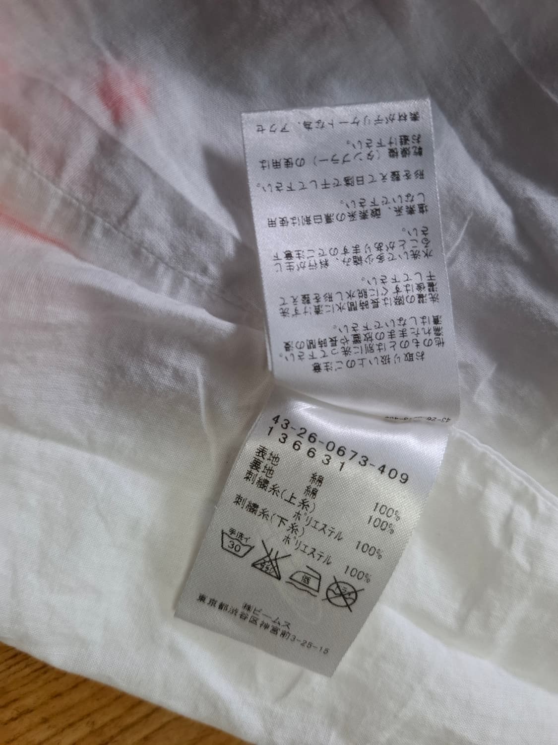 일본 빔즈하트 자수 면원피스 상품이미지8
