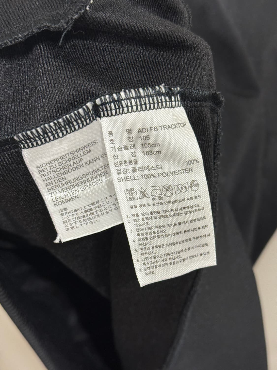 아디다스 져지 상품이미지3