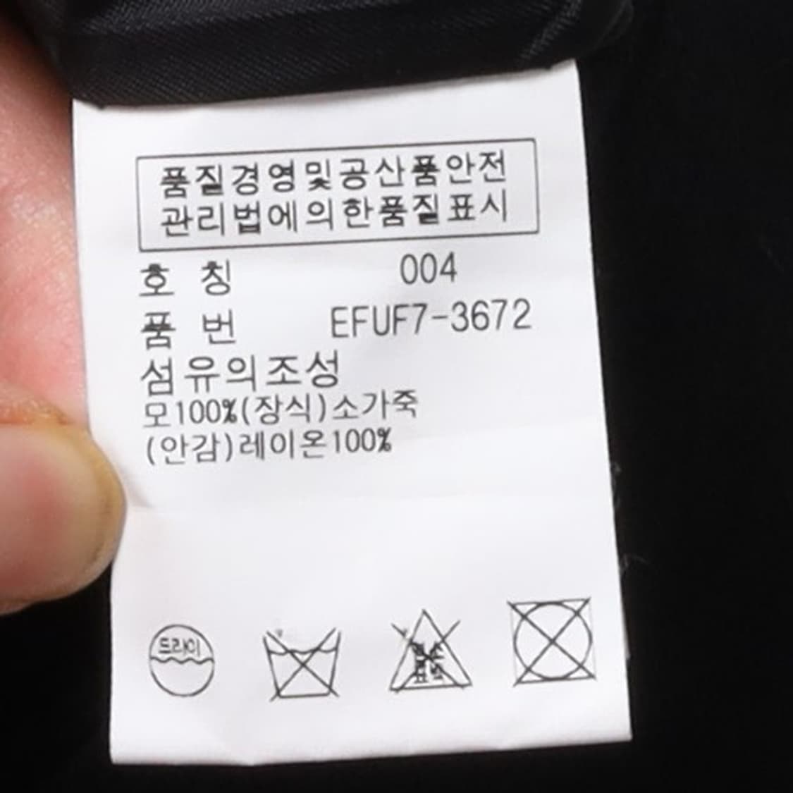 랄프로렌 Ralph Lauren Wool Skirt 

 상품이미지8