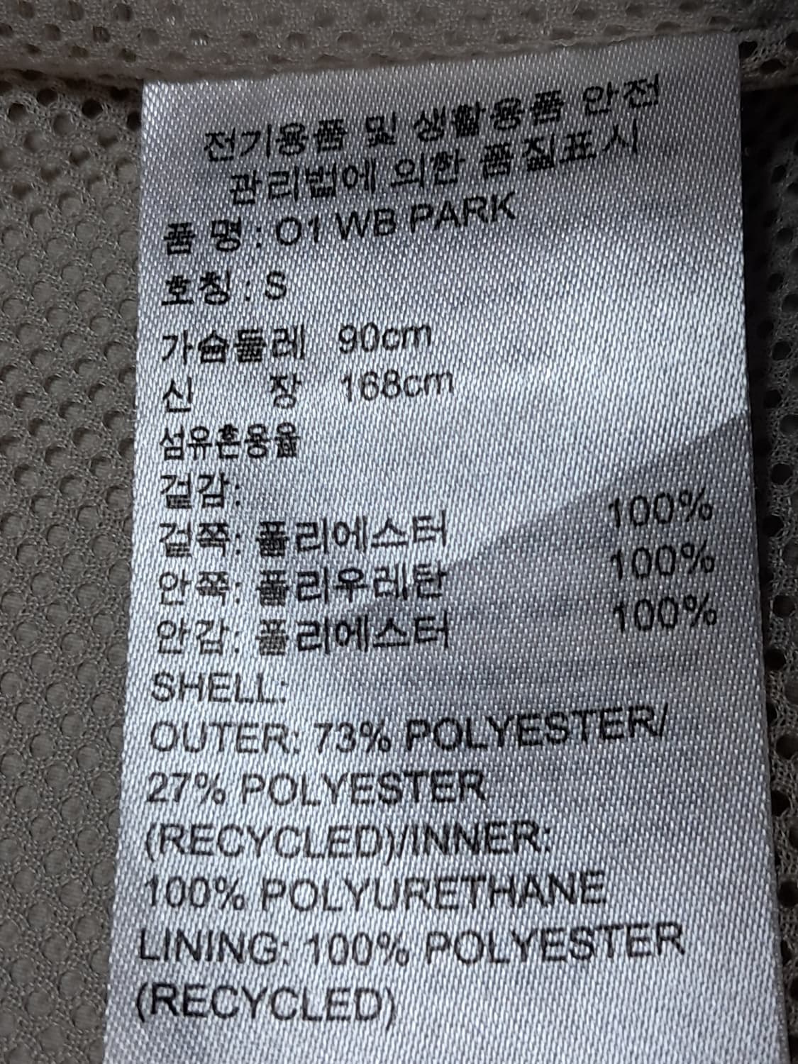 아디다스 우븐 자켓 남성S 상품이미지9