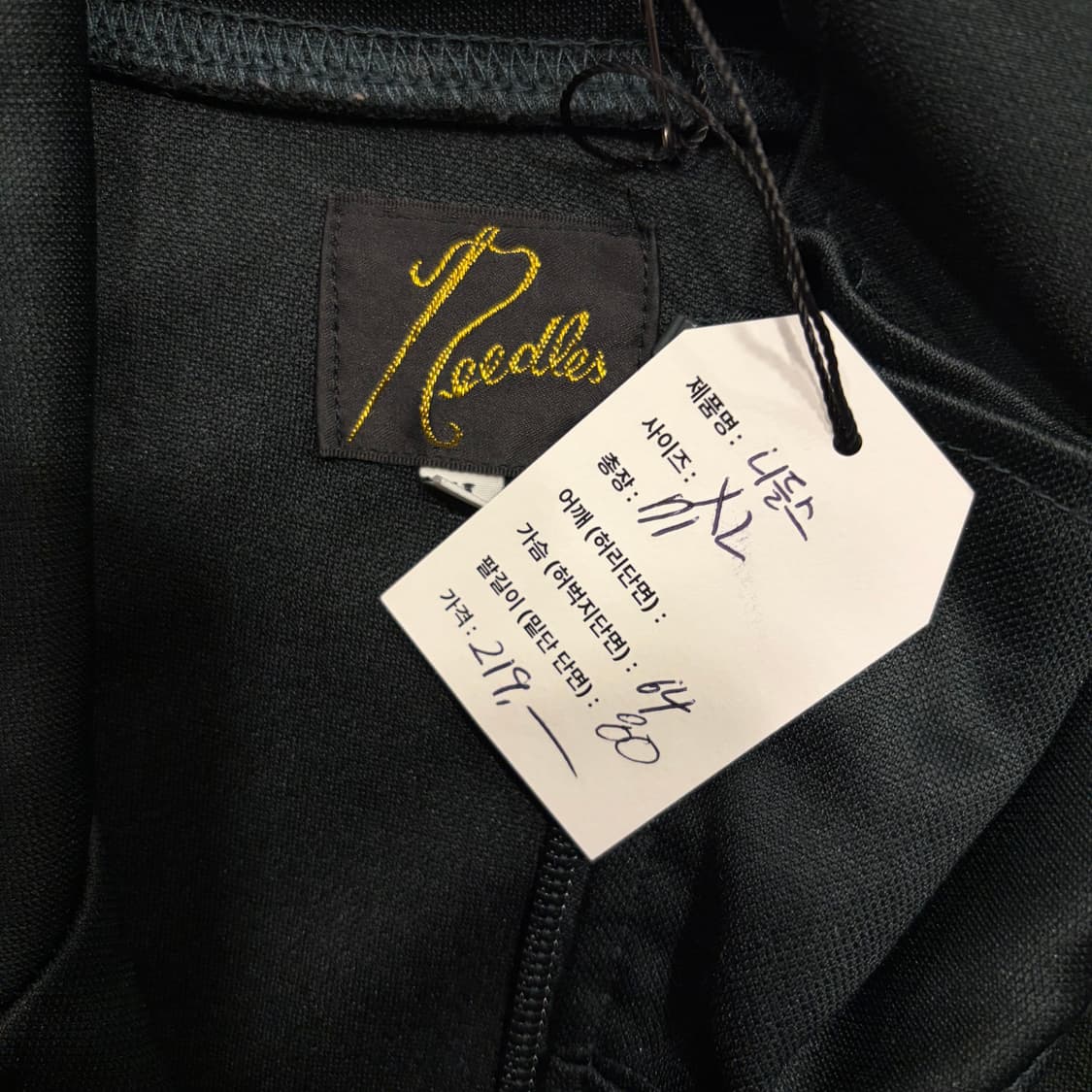 [XL] Needles 니들스 트랙 자켓 그린 D77 상품이미지6