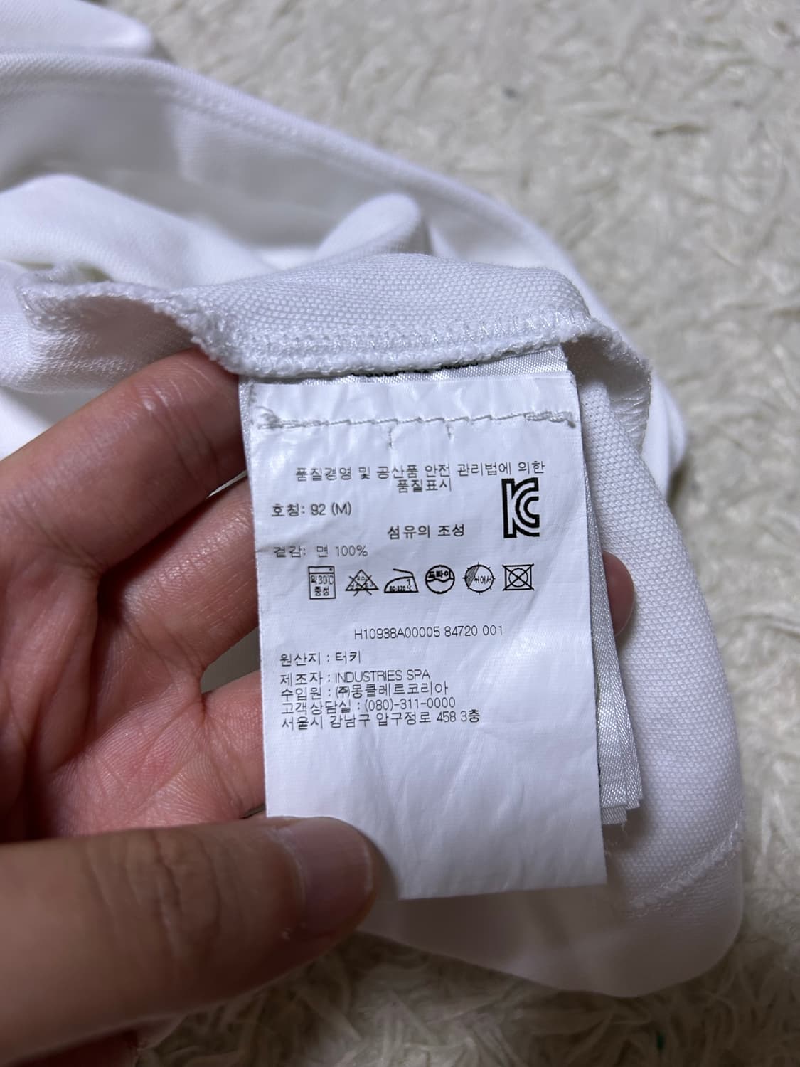 [백화점판, M] 몽클레어 반팔 카라티 화이트 상품이미지4