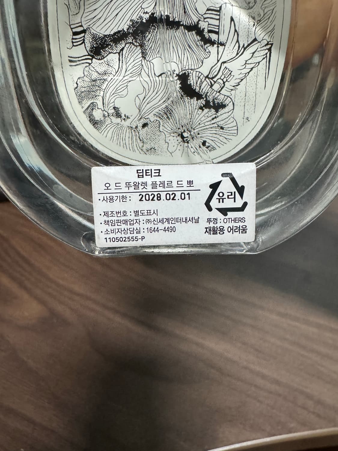 딥티크 플레르드뽀 100ml 상품이미지3