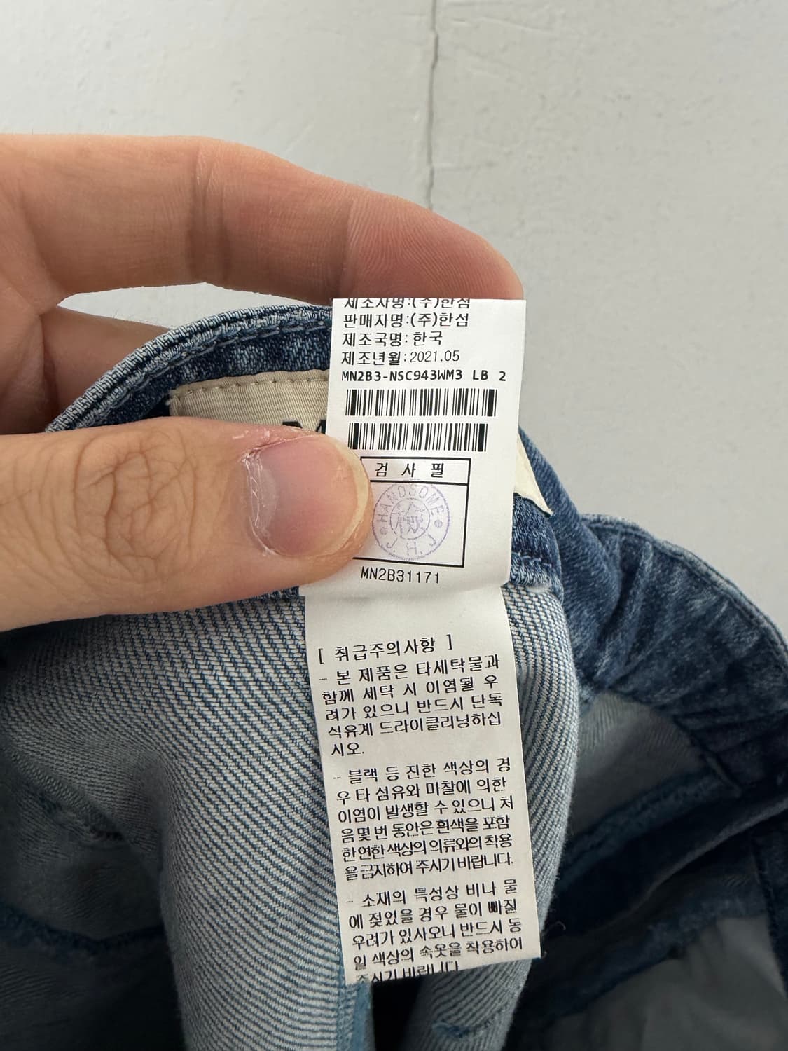 마인 한섬 스커트 마인스커트 마인치마 한섬스커트 한섬치마 상품이미지6