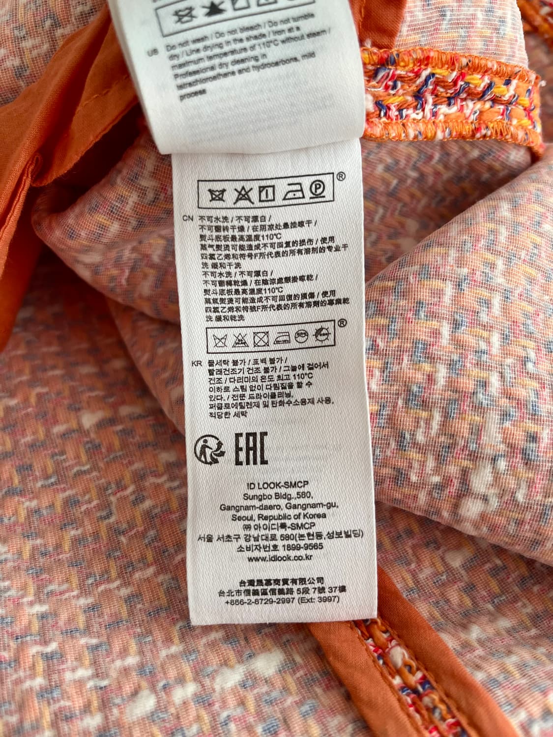 36) 마쥬 maje 트위드 원피스 오렌지 상품이미지7