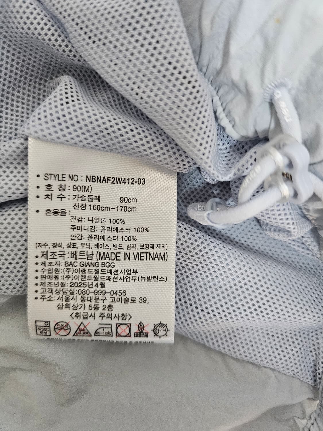 뉴발란스 여성 크롭 바람막이 M 25년신상 상품이미지4